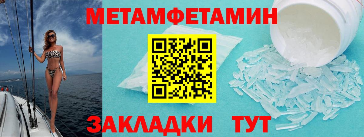 Amphetamine VHQ  Вход с VPN  Амфетамин  Сегежа  АМФЕТАМИН 