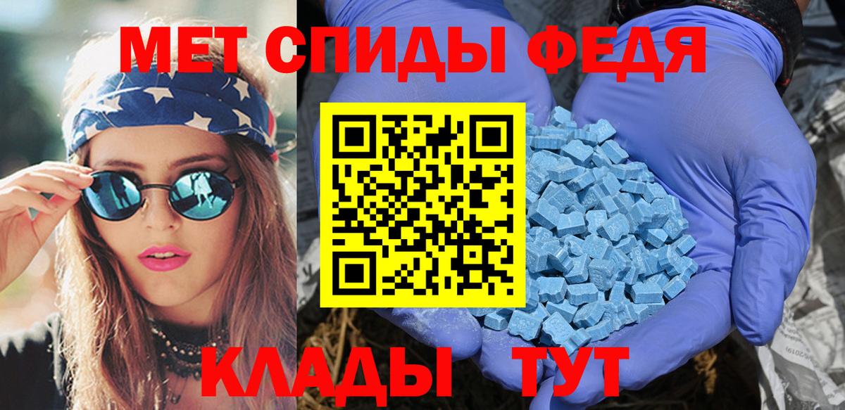 АМФ VHQ Сегежа