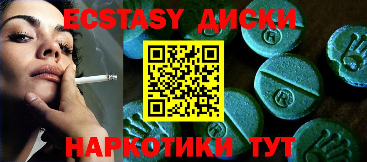 Экстази Punisher Сегежа
