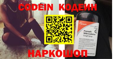 мет Обнинск