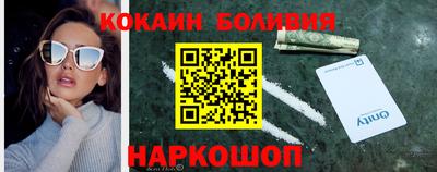 мет Обнинск