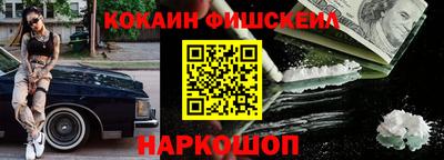 мет Обнинск