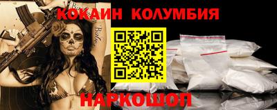 кристаллы Партизанск