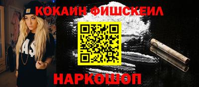 мет Обнинск