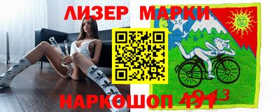 мет Обнинск