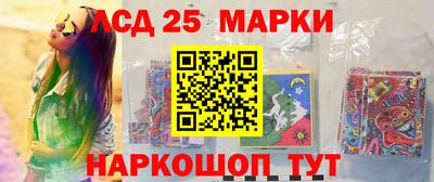 мет Обнинск