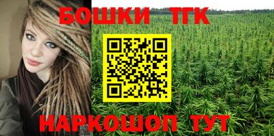 мет Обнинск