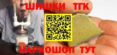 кристаллы Партизанск