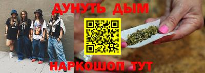 наркотики Нягань