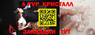 индика Обь