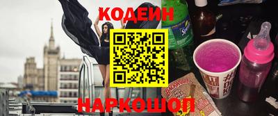 мет Обнинск