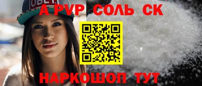 индика Обь