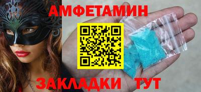 хмурый Пенза