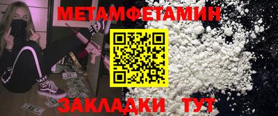 наркотики Нягань