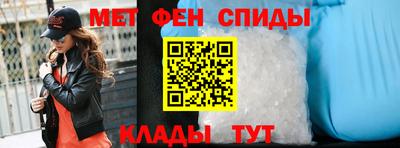 кристаллы Партизанск