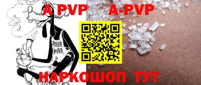 индика Обь