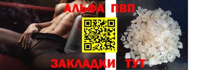 мет Обнинск