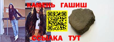 мет Обнинск