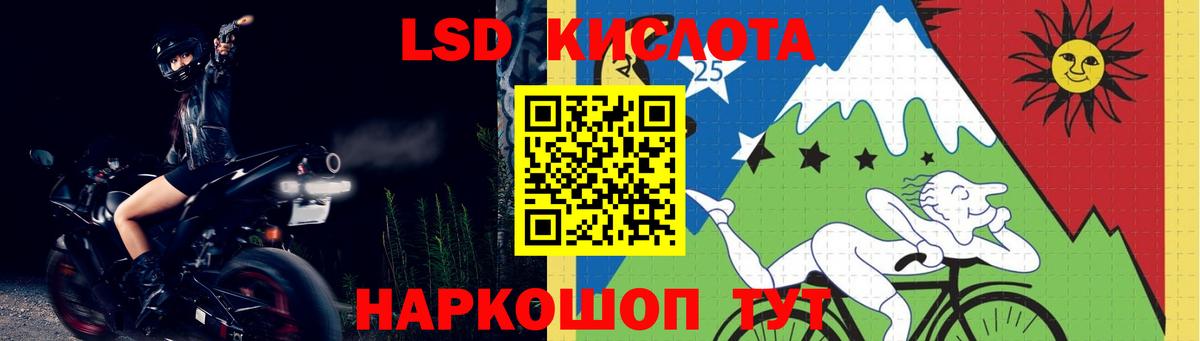 LSD-25 экстази кислота  Лсд 25 экстази кислота  ЛСД экстази  Вход с VPN  Сегежа 