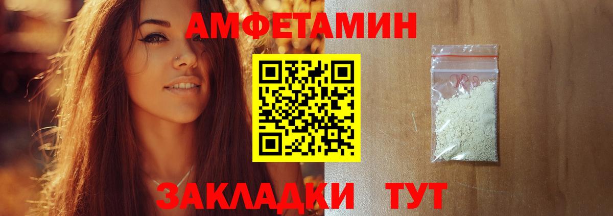 Первитин  Вход с VPN  Метамфетамин пудра  Сегежа  Метамфетамин пудра 