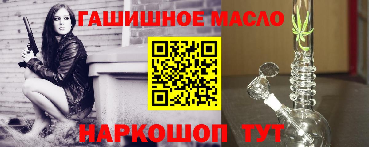 наркотики  Дистиллят ТГК THC oil  Дистиллят ТГК вейп  Вход с VPN  Сегежа 