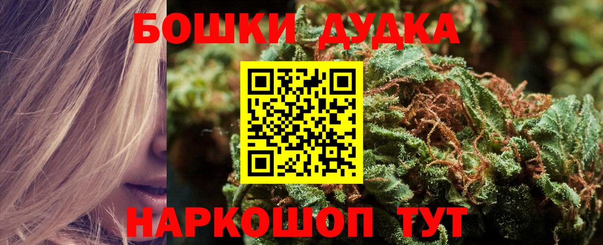Шишки марихуана Bruce Banner Сегежа